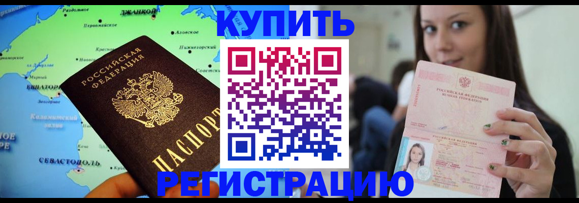 регистрация для дет. сада в Киришах